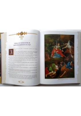 Наслідування Христа (подарункове видання)